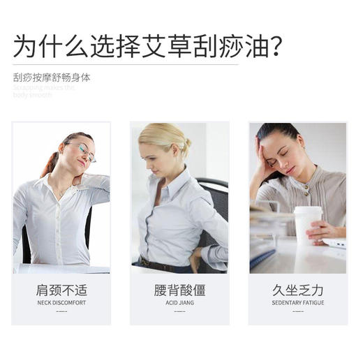 艾草按摩油美容院推拿spa专用刮痧推开背部通经络家用艾灸油批发 商品图2