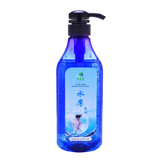 水摩油身体按摩油全身推油润滑油会所专用水磨油无味免洗SPA精油 商品图4