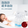 1000ml牛奶泡泡浴沐浴露超多泡泡成人儿童花瓣专用泡澡大瓶沐浴露 商品缩略图0