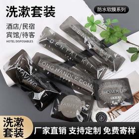 五星酒店一次性牙刷批发厂家宾馆民宿牙具牙膏洗漱用品套装软毛刷