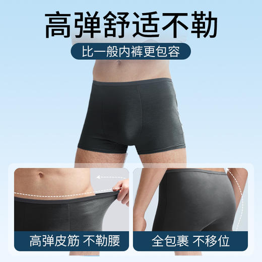 一次性内裤男士平角旅行四角裤头日抛旅游用大成人短裤厂家批发 商品图1
