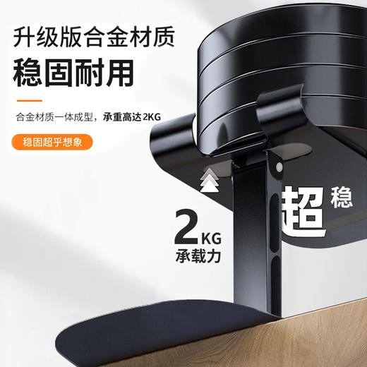 Auto Travel多功能金属支架AT-8008 商品图2