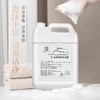 酒店宾馆民宿专用大桶洗发水沐浴露理发店浴场散装洗发补充液批发 商品缩略图2