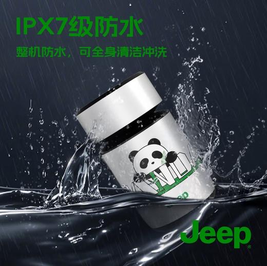 JEEP美国吉普智能剃须刀便携式 男士电动刮胡刀mini三刀头旋转式全身水洗感应剃须情人节礼物送 熊猫限定礼盒装 商品图1