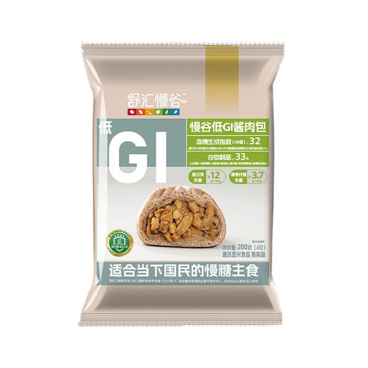 舒汇200g慢谷低GI酱肉包 商品图0
