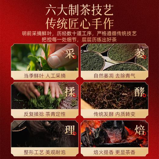 茶马世家特级利川红100g 商品图5