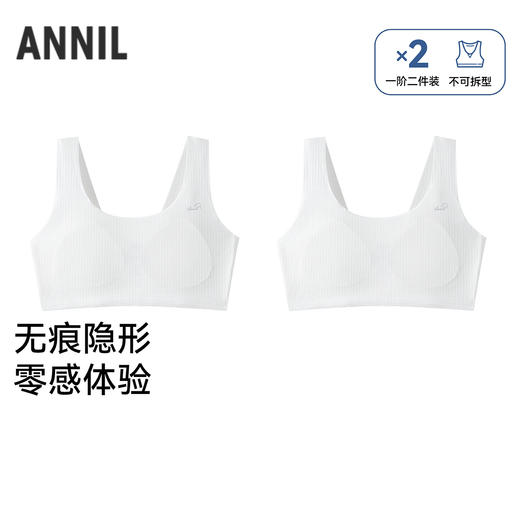 女童内衣两件装春季新款安奈儿童装JG617639 商品图0