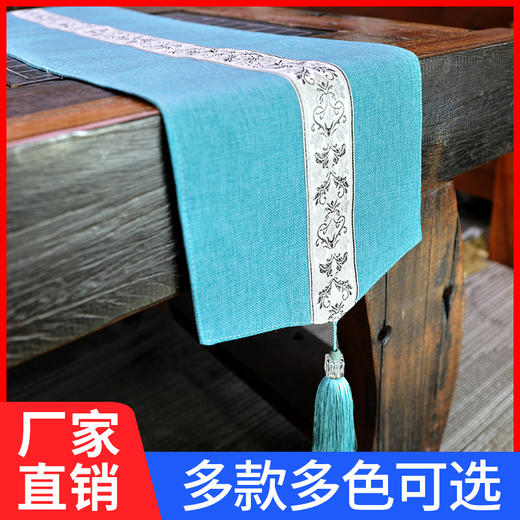 酒店床上床尾巾床旗高档现代简约民宿宾馆床尾垫欧式轻奢床盖双面 商品图1