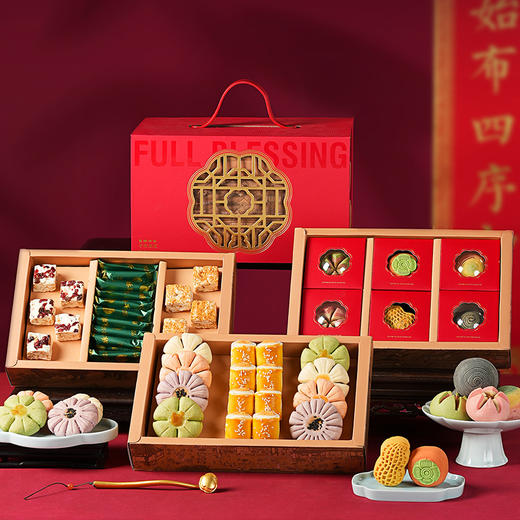 【云窗满福礼盒】悠享时2025春节年货礼盒装中式糕点过年走亲戚送礼品新年高端点心团购1049g 商品图6