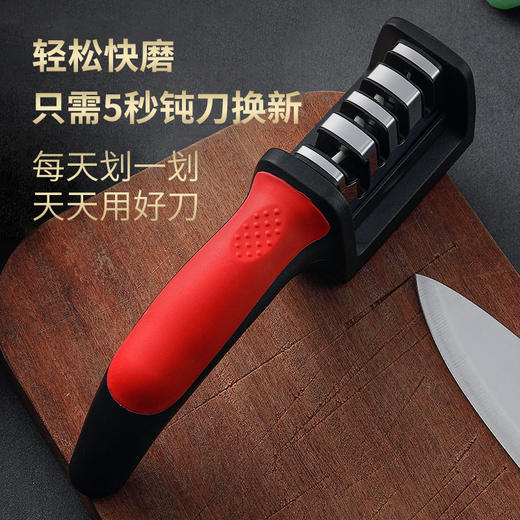 美穗吉家 多功能磨刀器 商品图1