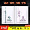 隆力奇袋装洗发水沐浴露一次性洗头膏酒店宾馆洗浴通用可批发 商品缩略图0