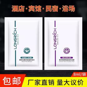隆力奇袋装洗发水沐浴露一次性洗头膏酒店宾馆洗浴通用可批发