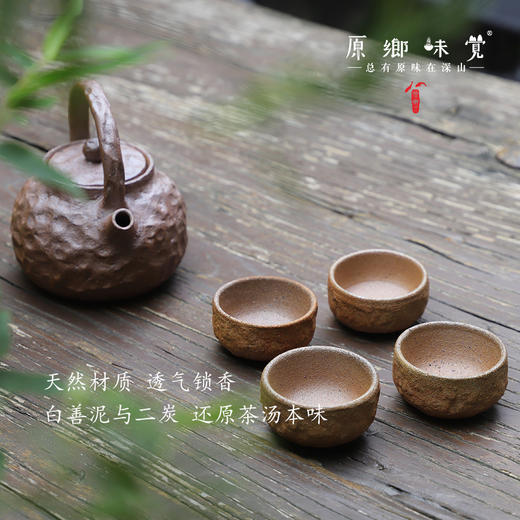 荥经砂器/茶器（成都仓库-顺丰快递）|多种规格，来自雅安荥经，生产者：尚君【合作生产，公平贸易】 商品图5