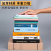 【TXD】晨光A4无酸纸档案盒加厚大容量 背宽5cm10个装 APYRDH60 商品缩略图2