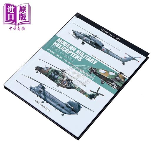 【中商原版】现代军用直升机 Modern Military Helicopters 英文原版 Bing Chandler 军事科普读物 直升机航空百科 商品图1