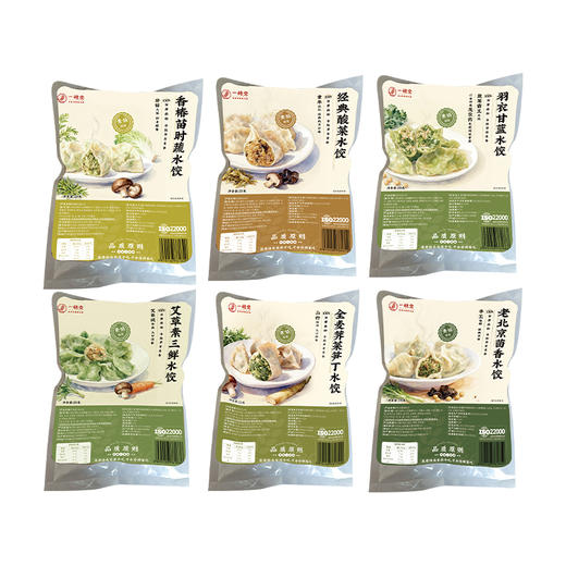 【买赠】一穗堂水饺 | 12个/盒 有机面粉饺子 酸菜 菜笋丁 茴香 香椿苗时蔬 艾草三鲜 羽衣甘蓝  一穗堂「一穗堂产品满96常规地区包邮，冻品系列满 96 元送艾草水饺 1份」 商品图12