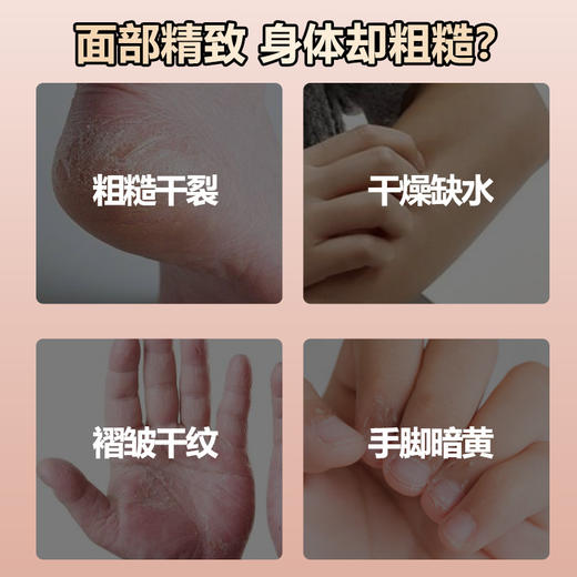 贵妃香牛奶香浴液美嫩白浓缩精华奶香泡脚泡澡用家用泡浴女沐浴 商品图2