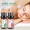 10ml按摩精油艾草生姜按摩油美容院小瓶玫瑰spa精油厂家直销批发 商品缩略图1