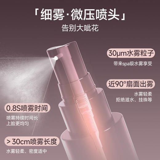 【控油保湿 12小时持妆】ukiss悠珂思沁透柔焦定妆喷雾60ml 商品图2