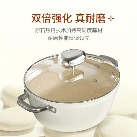 velosan鹅卵石不粘锅两件套（煎锅+奶锅） 商品图4