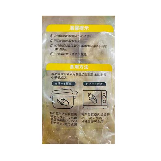 耕云九州1.5kg有机白糯玉米家庭装 商品图2