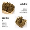 艾条艾柱家用室内纯艾草艾灸柱艾灸盒随身灸正宗蕲艾南阳五年陈艾 商品缩略图1