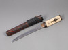 独角鹿西洋古董1504–1521年代日本室町末期永正年间手掻派包吉出品瑞龙主题铜鎏金银精雕装饰树纹漆木刀鞘及鲛皮手柄短刀 商品缩略图5