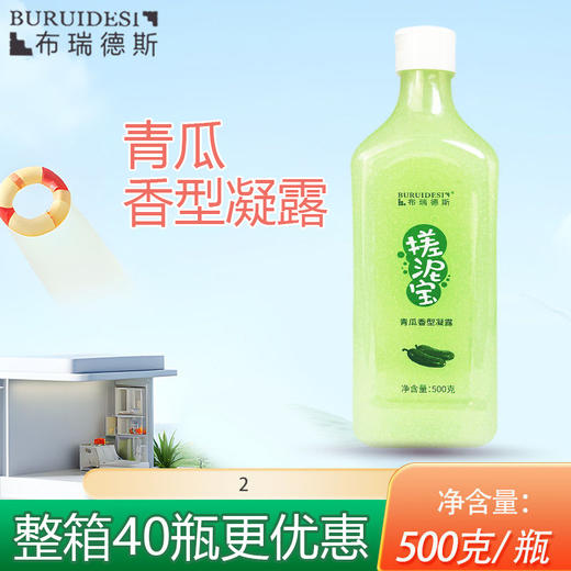 搓泥宝玫瑰清洁500克一瓶 商品图1