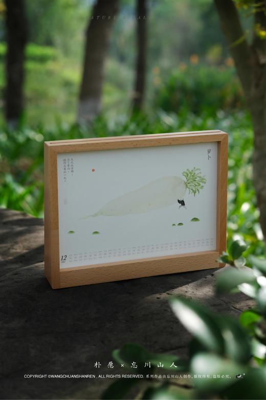 朴愿2026马年台历 商品图9