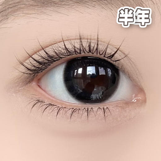 #MILK BLACK 黑牛奶 黑色 14.5mm 【1片装】舒适推荐 / 半年抛 商品图3