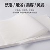 一次性足浴垫脚巾擦手擦脚美容美发专用毛巾修脚隔水凳巾纸批发 商品缩略图2