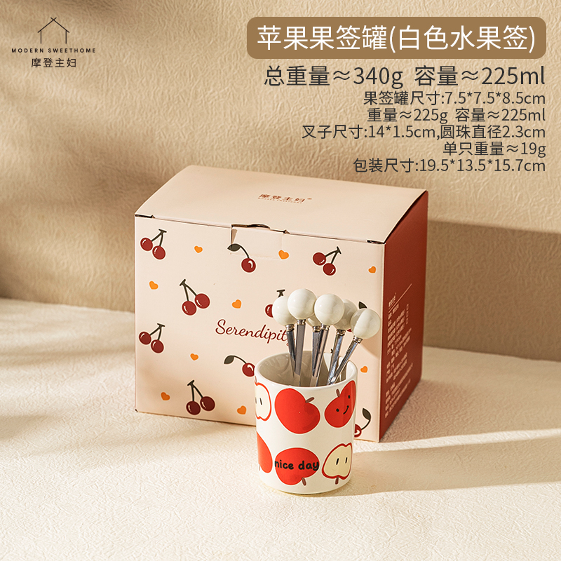 苹果果签罐（白色水果签）