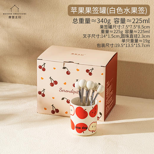 苹果果签罐（白色水果签） 商品图0