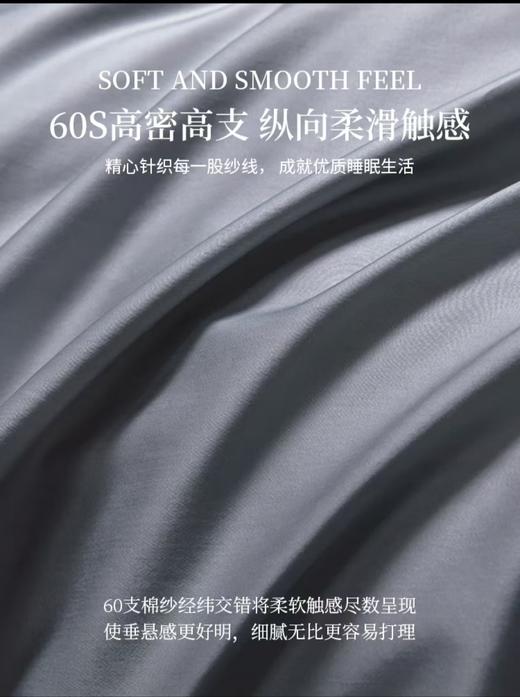 【JL】定制款三件套（床单，被罩，枕套）长绒棉 1.5*2米 商品图1