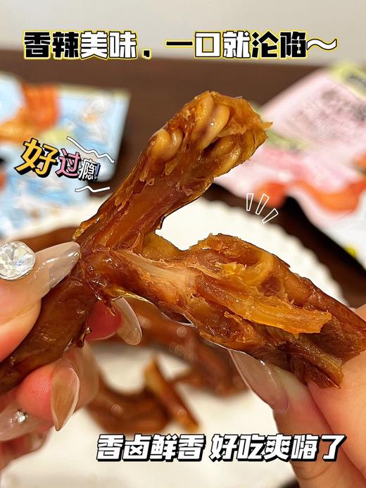 【多妈团购 小森町·0添加鸭爪 400g多送100g】真材实料0添加，好吃又健康，解馋无负担，孩子、孕妈们都能放心吃，香卤味/香辣味，解馋又安全健康-大鱼大物 商品图5