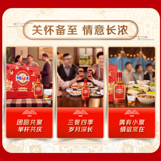 125ml35度中国劲酒礼盒12瓶礼盒内置赠品 商品图5