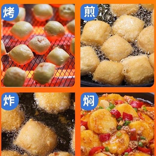 【包邮】赛氏包浆豆腐500g/盒（每盒45-50个） 商品图2