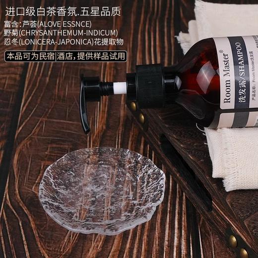 酒店专用洗发水沐浴露宾馆民宿客房洗护用品套装滋润洗头膏二合一 商品图1