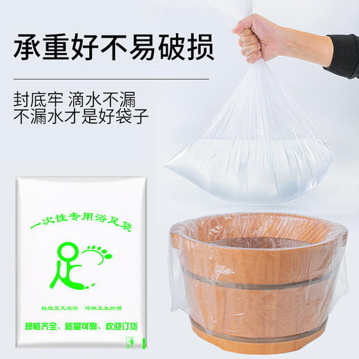 一次性泡脚袋电动泡脚桶足浴桶足浴盆洗脚桶洗脚盆专用加高加厚款 商品图1