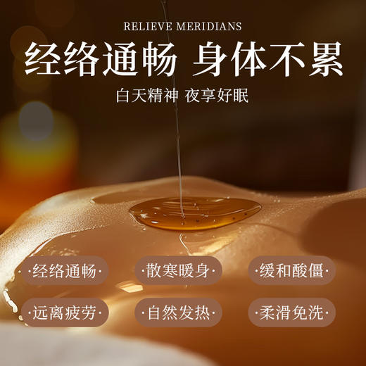 老姜精油身体按摩油橄榄油润肤油刮痧开背玫瑰薰衣草美容院用批发 商品图2