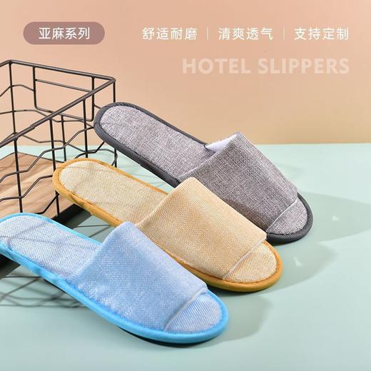 批发防滑加厚可洗澡鞋底透气夏季款酒店专用一次性拖鞋居家待客用 商品图2
