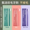 一次性牙刷带牙膏高档酒店民宿专用软毛牙具洗漱家用待客独立包装 商品缩略图0