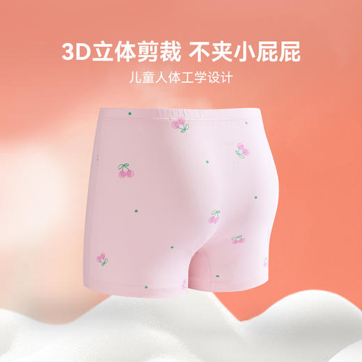 女童平角裤三件装春季新款安奈儿童装JG617514 商品图1