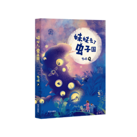 治愈三部曲儿奖作家慈琪作品三册