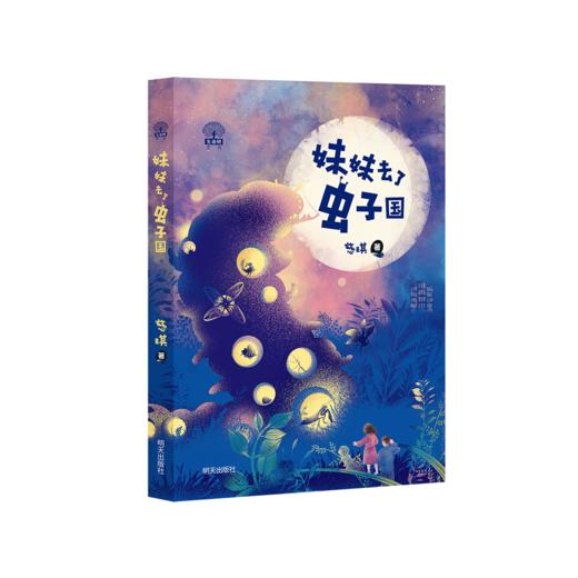 治愈三部曲儿奖作家慈琪作品三册 商品图0