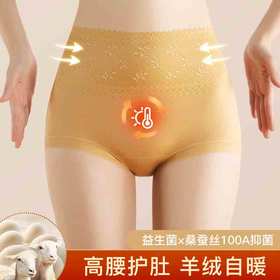 秋冬收腹内裤天花板！收腹、保暖、不卷边，一条顶三条