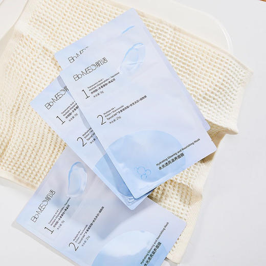 【到手20片】肌活水光透亮滋养面膜单片/BM肌活水调理面膜单片 商品图3