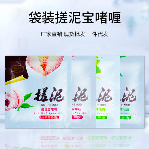 搓泥宝搓澡泥全身通用袋装搓泥宝男女通用澡堂浴场洗澡专用搓泥宝 商品图0