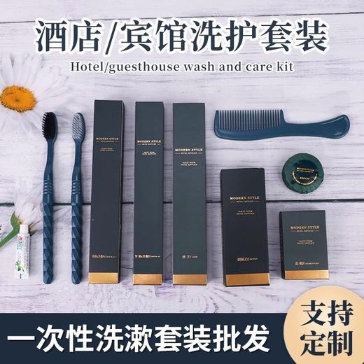 一次性洗漱用品套装酒店民宿专用待客旅行便携牙刷牙膏护理包批发 商品图0