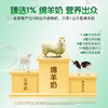 百跃西谱绵羊奶免疫蛋白中老年成人配方绵羊乳粉500克罐装独立包装 商品缩略图2